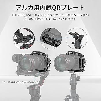 BMPCC4K＋SmallRigハーフゲージセット Amazon | 【新バージョン】SMALLRIG ハーフケージ BMPCC 4K/6K